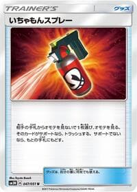 Carte Pokémon Rotom Dex Poké Finder Mode #047 — Darkness that Consumes Light