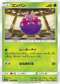 Carte Pokémon Venonat #001 — Night Unison
