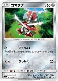 Carte Pokémon Pawniard #039 — Dark Order