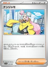 Carte Pokémon Iono #016 — Skeledirge ex Terastal Starter Set