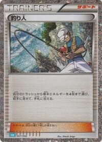 Carte Pokémon Fisherman #027 — TCG Classic Blastoise & Suicune ex Deck