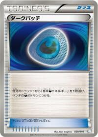 Carte Pokémon Dark Patch #029 — Master Deck Build Box EX