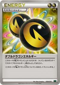 Carte Pokémon Double Dragon Energy #018 — M Rayquaza-EX Mega Battle Deck