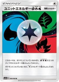 Carte Pokémon Unit Energy #060 — Thunderclap Spark