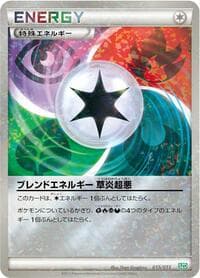 Carte Pokémon Blend Energy GRPD #015 — Hydreigon Half Deck