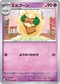 Carte Pokémon Whimsicott #008 — Mewtwo ex Terastal Starter Set