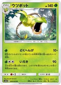 Carte Pokémon Victreebel #005 — Night Unison