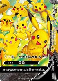Carte Pokémon Pikachu V-UNION #028 — 25th Anniversary Collection