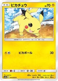 Carte Pokémon Pikachu #014 — Night Unison