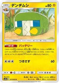 Carte Pokémon Charjabug #017 — Night Unison