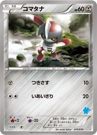 Carte Pokémon Pawniard #019 — XY Beginning Set