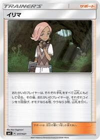 Carte Pokémon Ilima #017 — Tapu Bulu-GX Enhanced Starter Set
