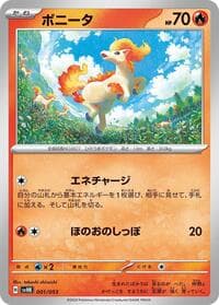 Carte Pokémon Ponyta #001 — Ancient Koraidon ex Starter Deck & Build Set