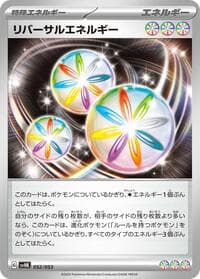 Carte Pokémon Reversal Energy #052 — Ancient Koraidon ex Starter Deck & Build Set