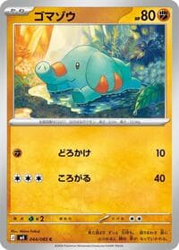 Carte Pokémon Phanpy #044 — Ninja Spinner