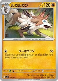 Carte Pokémon Lycanroc #009 — Ancient Koraidon ex Starter Deck & Build Set