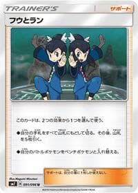 Carte Pokémon Tate & Liza #091 — Sky-Splitting Charisma