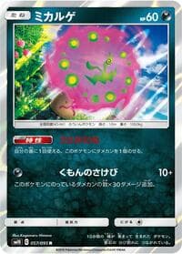 Carte Pokémon Spiritomb #057 — Double Blaze
