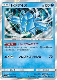 Carte Pokémon Crawdaunt #014 — Ultradimensional Beasts