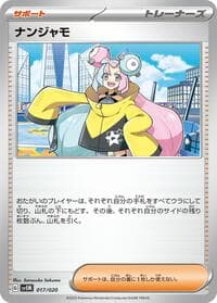 Carte Pokémon Iono #017 — Mewtwo ex Terastal Starter Set