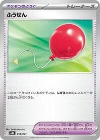 Carte Pokémon Air Balloon #018 — MEGA Starter Set Mega Gengar ex