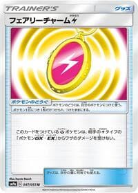 Carte Pokémon Fairy Charm #047 — Night Unison