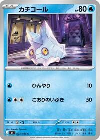 Carte Pokémon Bergmite #023 — Ninja Spinner