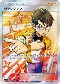 Carte Pokémon Judge #066 — Thunderclap Spark