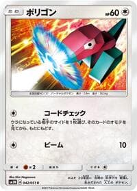 Carte Pokémon Persian #042 — Darkness that Consumes Light