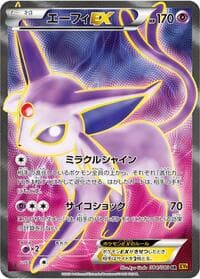 Carte Pokémon Espeon EX #084 — Rage of the Broken Heavens