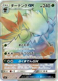 Carte Pokémon Shiftry GX #105 — Sky-Splitting Charisma