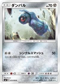 Carte Pokémon Beldum #053 — Sky-Splitting Charisma