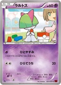 Carte Pokémon Ralts #031 — Red Flash