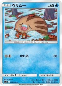 Carte Pokémon Staryu #009 — Ultradimensional Beasts
