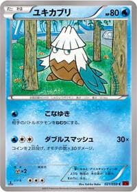 Carte Pokémon Snover #021 — Red Flash
