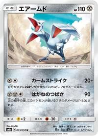 Carte Pokémon Skarmory #033 — Dark Order