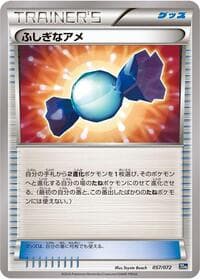 Carte Pokémon Rare Candy #057 — BREAK Starter Pack