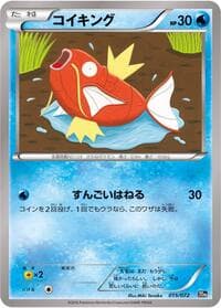 Carte Pokémon Magikarp #015 — BREAK Starter Pack