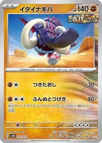Carte Pokémon Great Tusk #010 — Ancient Koraidon ex Starter Deck & Build Set