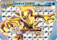 Carte Pokémon Golduck BREAK #003 — Golduck BREAK + Palkia-EX Combo Deck