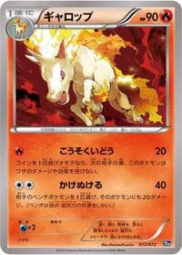 Carte Pokémon Rapidash #013 — BREAK Starter Pack