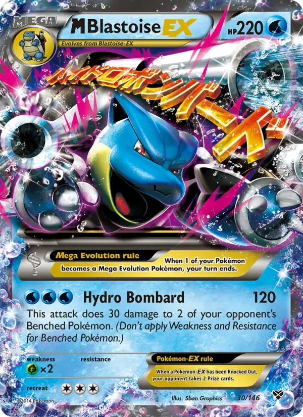 M Blastoise EX #30 — XY