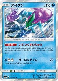 Carte Pokémon Suicune #018 — Thunderclap Spark