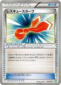 Carte Pokémon Rescue Scarf #012 — Hydreigon Half Deck