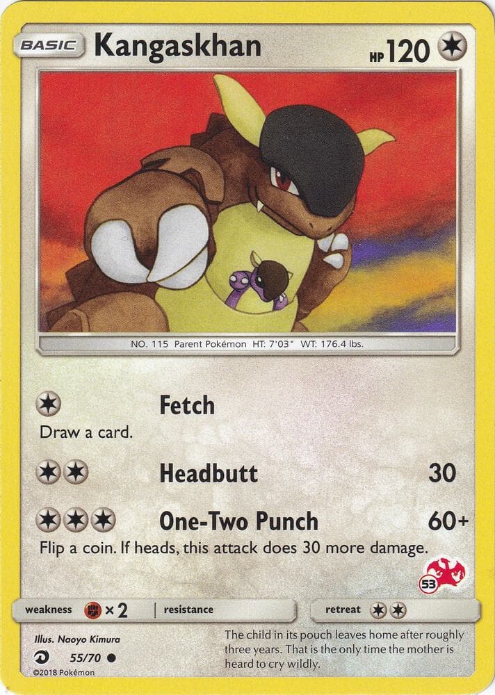 Kangaskhan #055 Stamp V2 — Dragon Majesty