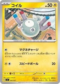 Carte Pokémon Magnemite #002 — ex Starter Set Pikachu ex & Pawmot