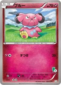 Carte Pokémon Snubbull #022 — XY Beginning Set