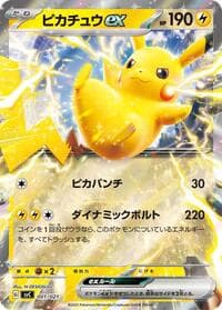 Carte Pokémon Pikachu ex #001 — ex Starter Set Pikachu ex & Pawmot