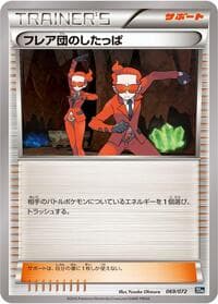 Carte Pokémon Team Flare Grunt #069 — BREAK Starter Pack
