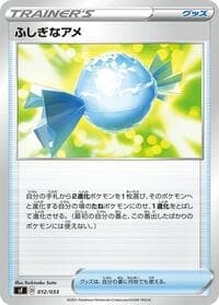 Carte Pokémon Rare Candy #012 — Single Strike & Rapid Strike Premium Trainer Boxes